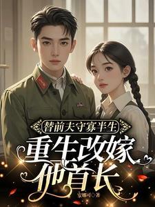 前夫诈骗罪前妻怎么规避风险 前夫诈骗罪前妻怎么规避风险