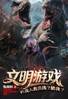 终焉之前 终焉之前