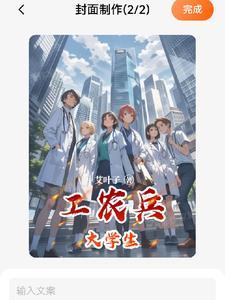 工农兵大学生歌词 工农兵大学生歌词