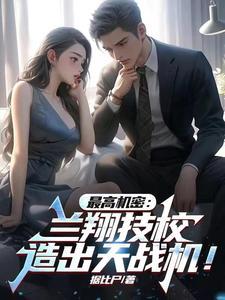 技校就业前景好的专业