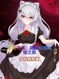 星穹铁道云玩入口 星穹铁道云玩入口