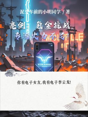 亮剑游戏最强阵容搭配 亮剑游戏最强阵容搭配