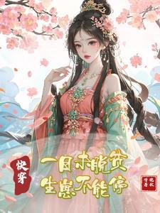 一日未脱贫 广告不能停/卖家具是我 一日未脱贫 广告不能停/卖家具是我