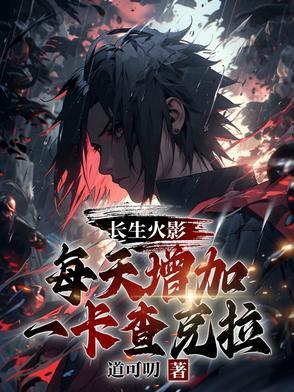 木叶人员 木叶人员