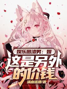 心动姐是什么意思 心动姐是什么意思