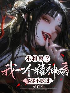 说别人脑子有病怎么说 说别人脑子有病怎么说