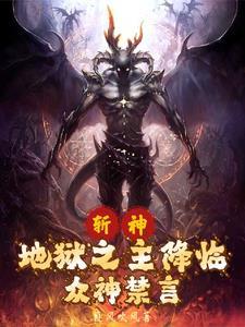 从斩杀神龙开始选择免费