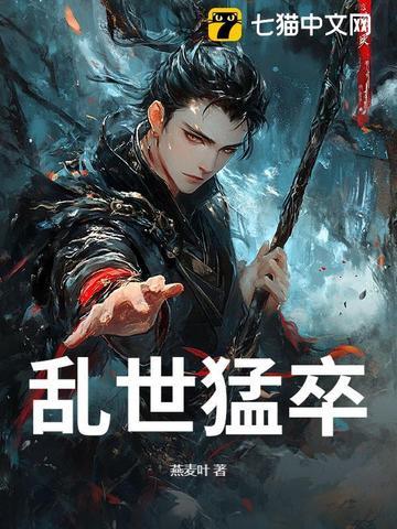 换世门主
