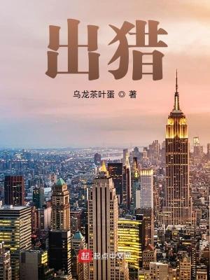 破阵子密州出猎 破阵子密州出猎