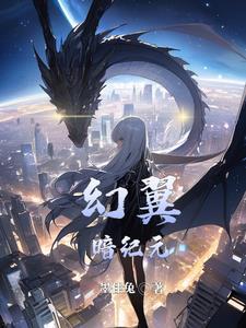 幻翼膜有什么用 幻翼膜有什么用