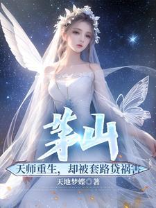 茅山道术是什么意思 茅山道术是什么意思