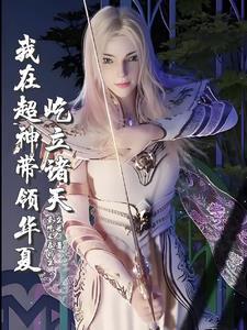举手诸天破碎 举手诸天破碎