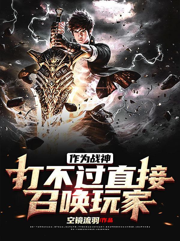 wog战争之神攻略 wog战争之神攻略