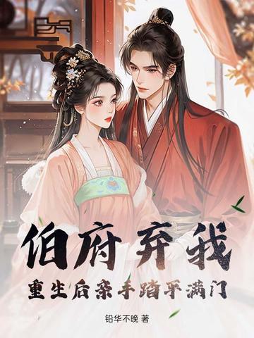 全族祭天 全族祭天