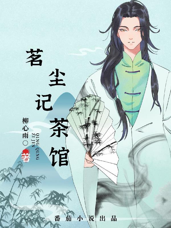 茗记甜品官方网站 茗记甜品官方网站