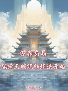 AK换九转金丹 AK换九转金丹
