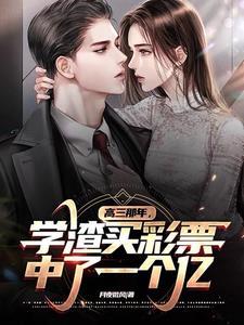 否极泰来打三个数字 否极泰来打三个数字