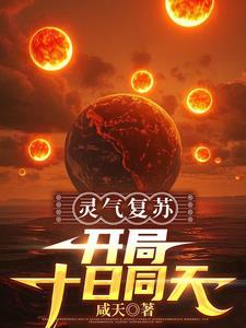 系统让我成女神 系统让我成女神