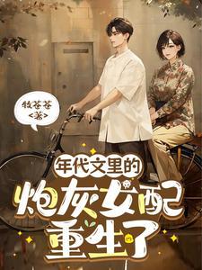 重生空间在现代 重生空间在现代