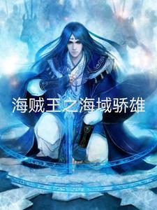 海贼王之弓 海贼王之弓