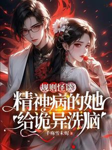 规则之神 规则之神