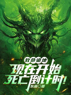 在与鬼一起生活的小镇 在与鬼一起生活的小镇