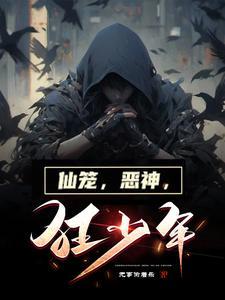 神与神少三助手 神与神少三助手