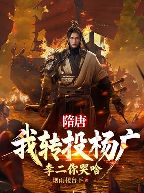 杀穿高句丽 杀穿高句丽