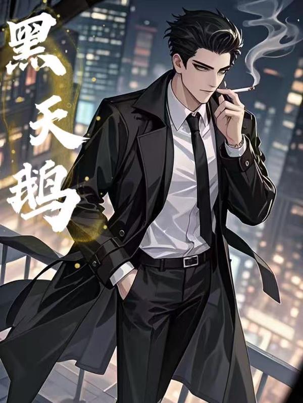 黑天鹅歌词 黑天鹅歌词