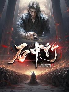 我在古代的日常 我在古代的日常