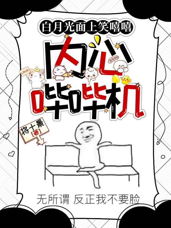 白月光 意思 白月光 意思