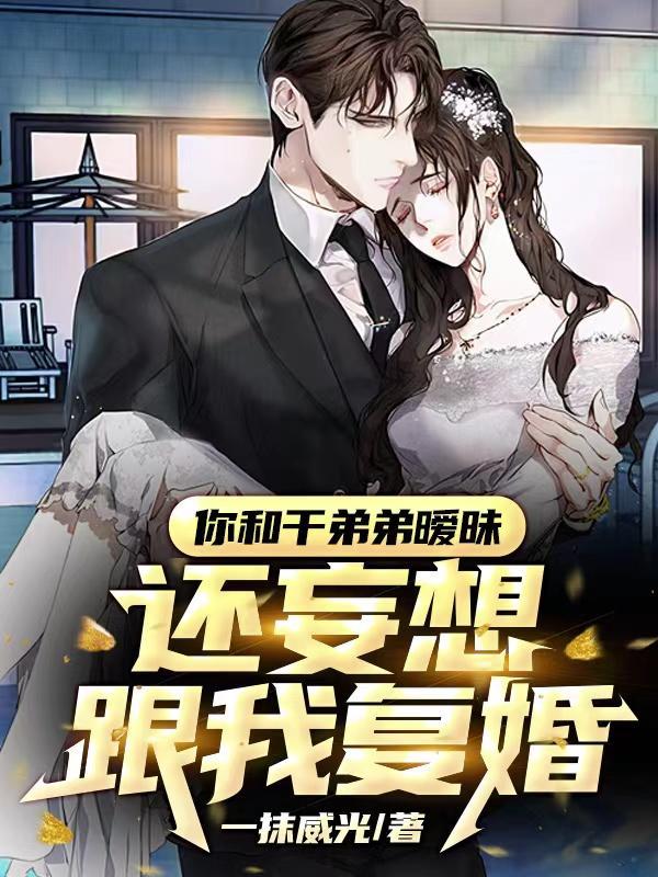 干弟是什么意思