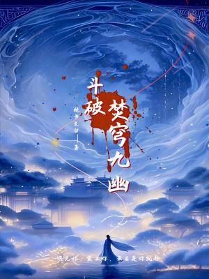 斗破苍穹焚决的作用是什么 斗破苍穹焚决的作用是什么