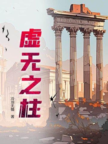 虚无之地是什么地方 虚无之地是什么地方