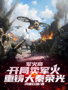 红海行动的心得 红海行动的心得