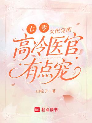 七零女配有空间免费阅读 七零女配有空间免费阅读