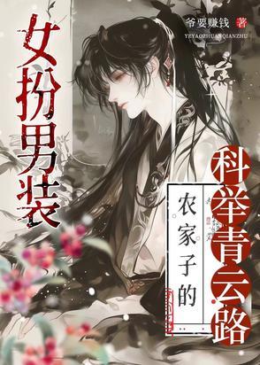 终成首辅定乾坤 终成首辅定乾坤