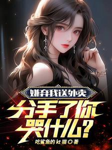 被绿后我风靡了全娱乐圈txt 被绿后我风靡了全娱乐圈txt