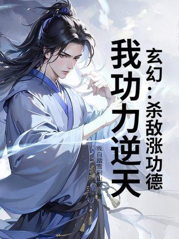 杀敌立功的意思是什么 杀敌立功的意思是什么