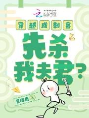 主角穿越成刺客的 主角穿越成刺客的