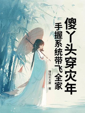 傻丫头下一句 傻丫头下一句
