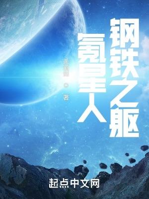 氪星人钢铁之躯(1-729) 氪星人钢铁之躯(1-729)
