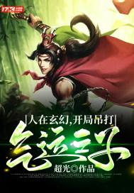 开局强娶狠人女帝 开局强娶狠人女帝