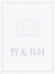 大清隐龙最新章节 大清隐龙最新章节