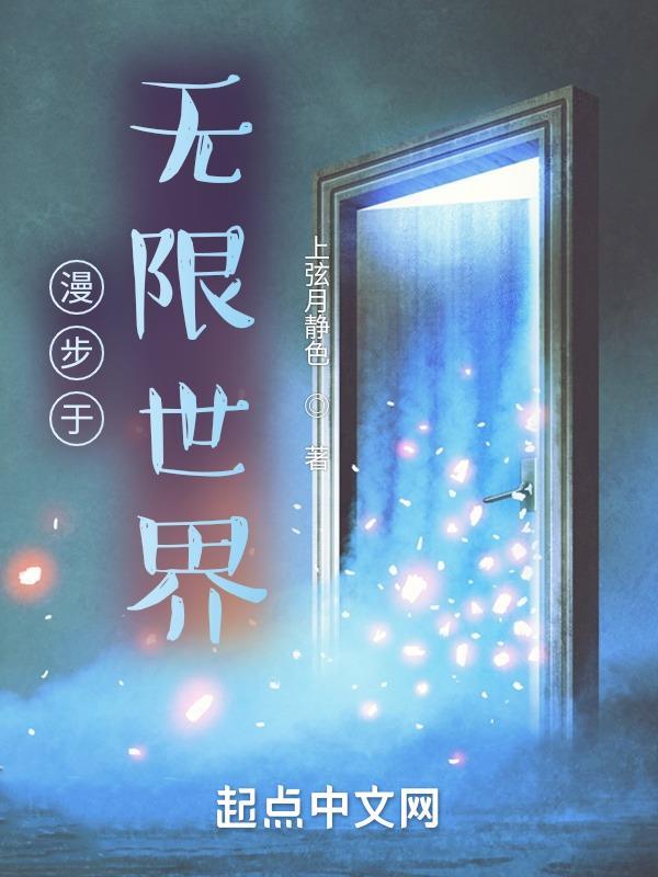 漫步什么世界作文 漫步什么世界作文