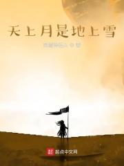 天上月是水中月 天上月是水中月