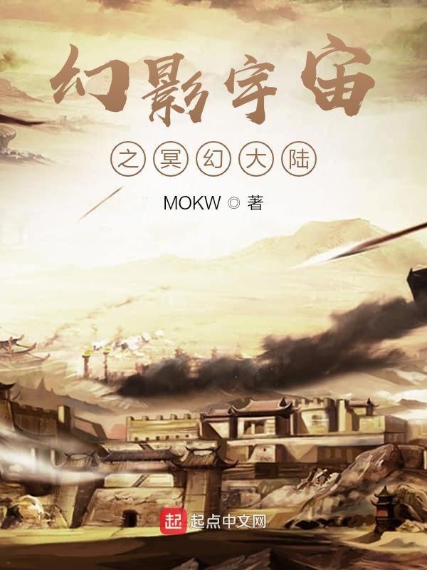 宇宙幻影拳 宇宙幻影拳