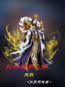 创世纪神天神怎么置换 创世纪神天神怎么置换