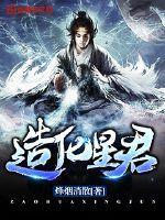 造化星君 烽烟消散 造化星君 烽烟消散