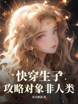 第一篇 第一篇